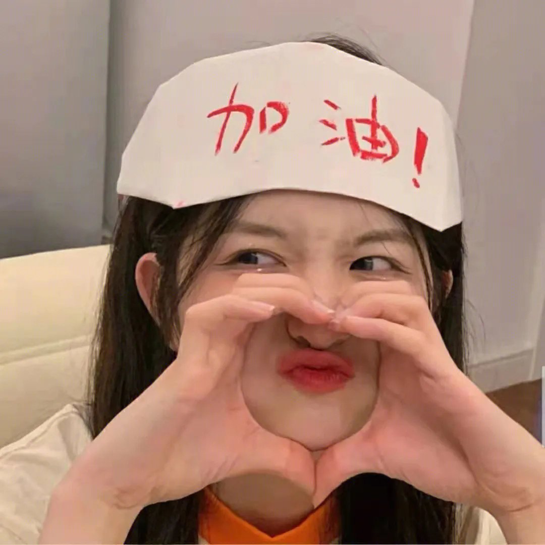 永不回头